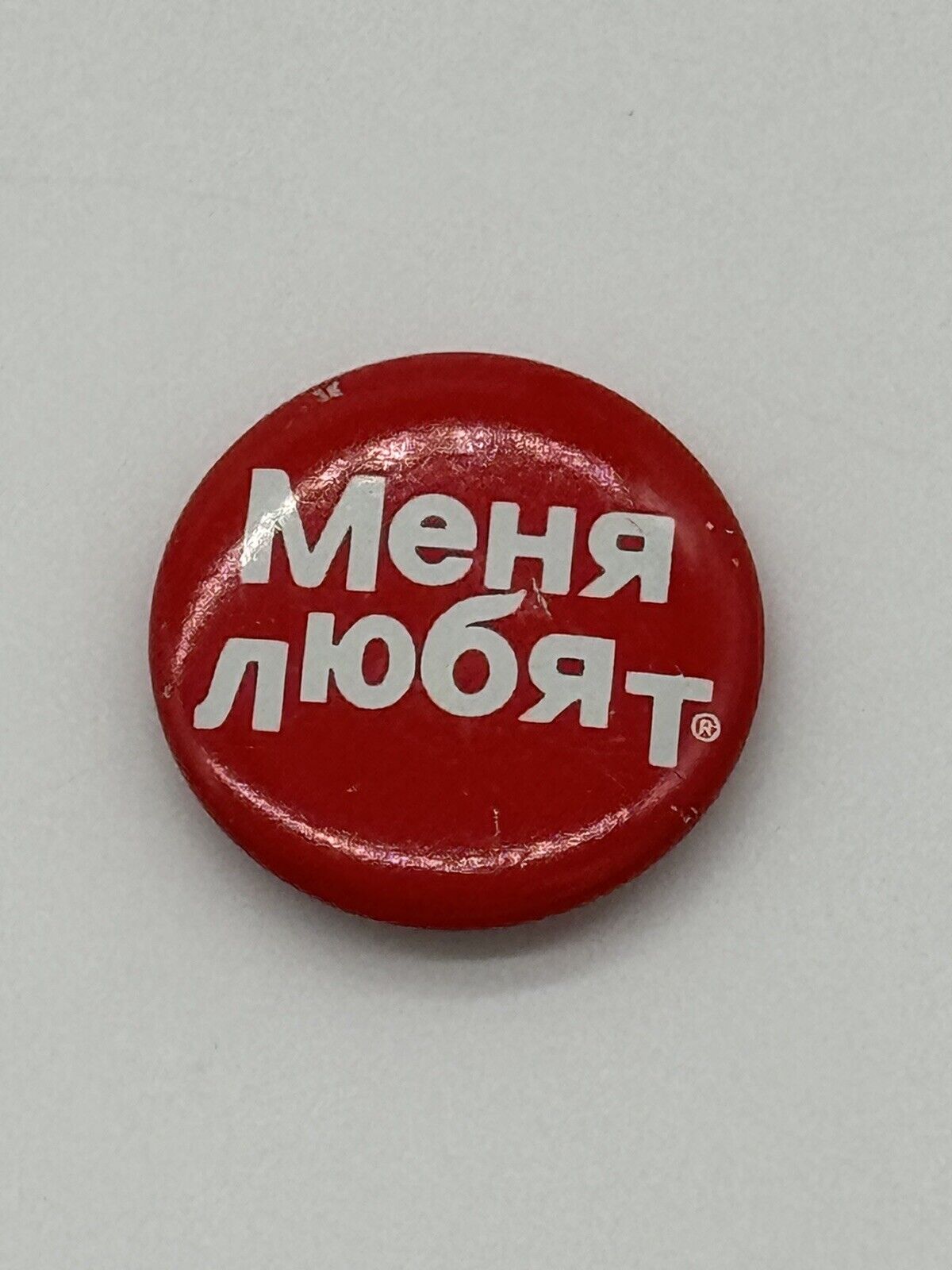 25ish “I Am Loved” Russian Language Pinback Button Pin Marked Helzberg Diamonds