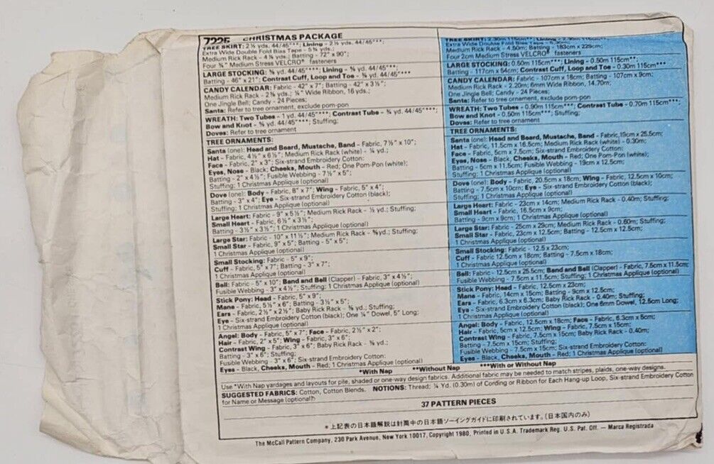 Christmas Stocking Ornaments Skirt McCalls 7225 Craft Sewing Pattern VTG Wreath