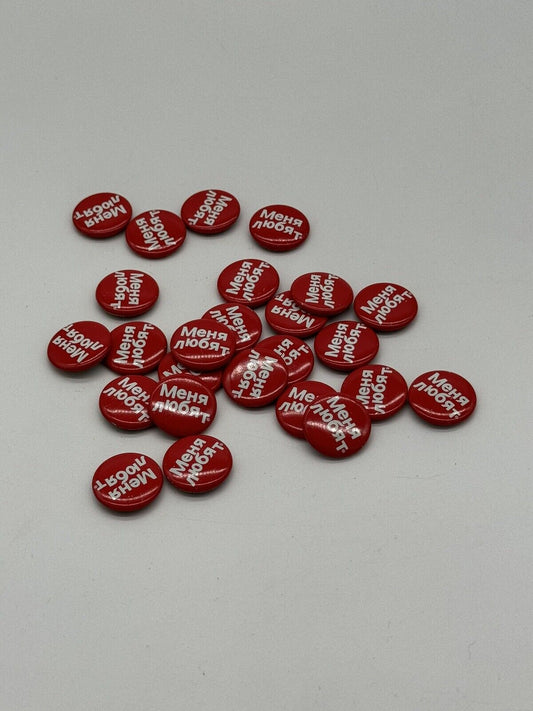 25ish “I Am Loved” Russian Language Pinback Button Pin Marked Helzberg Diamonds