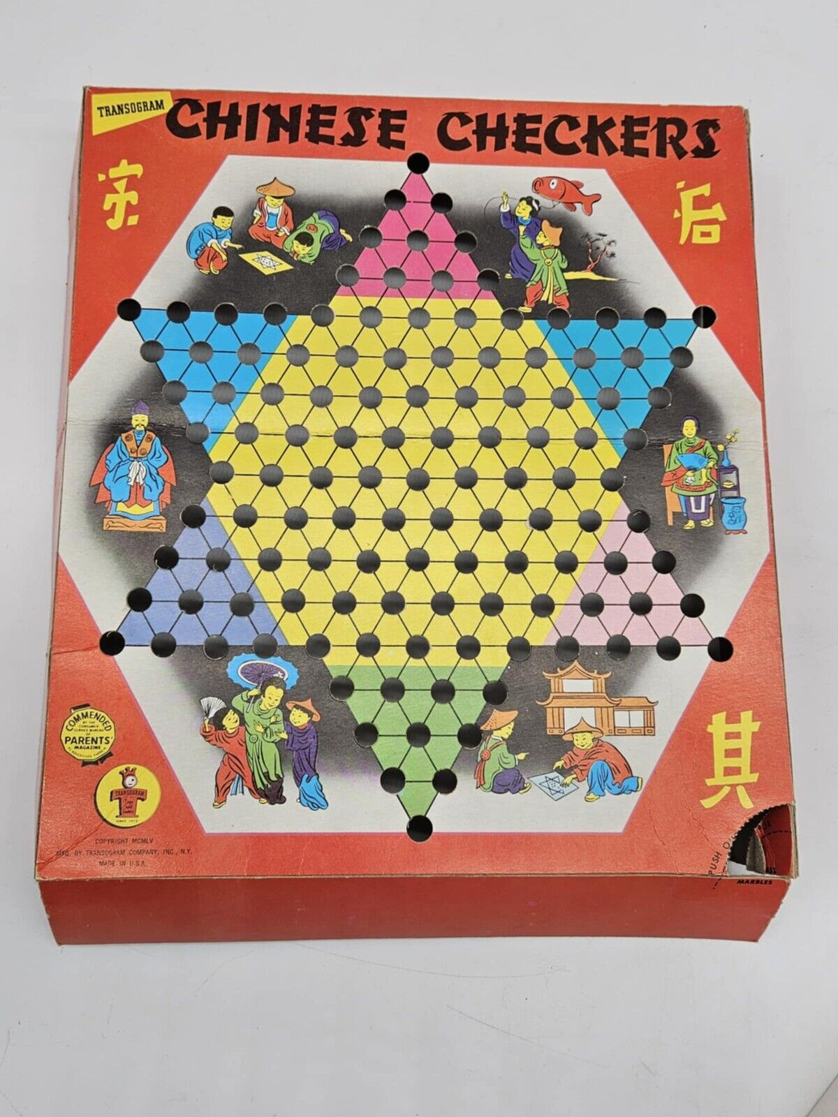 1964 Variety Game Chest 58 Games by Transogram VGM