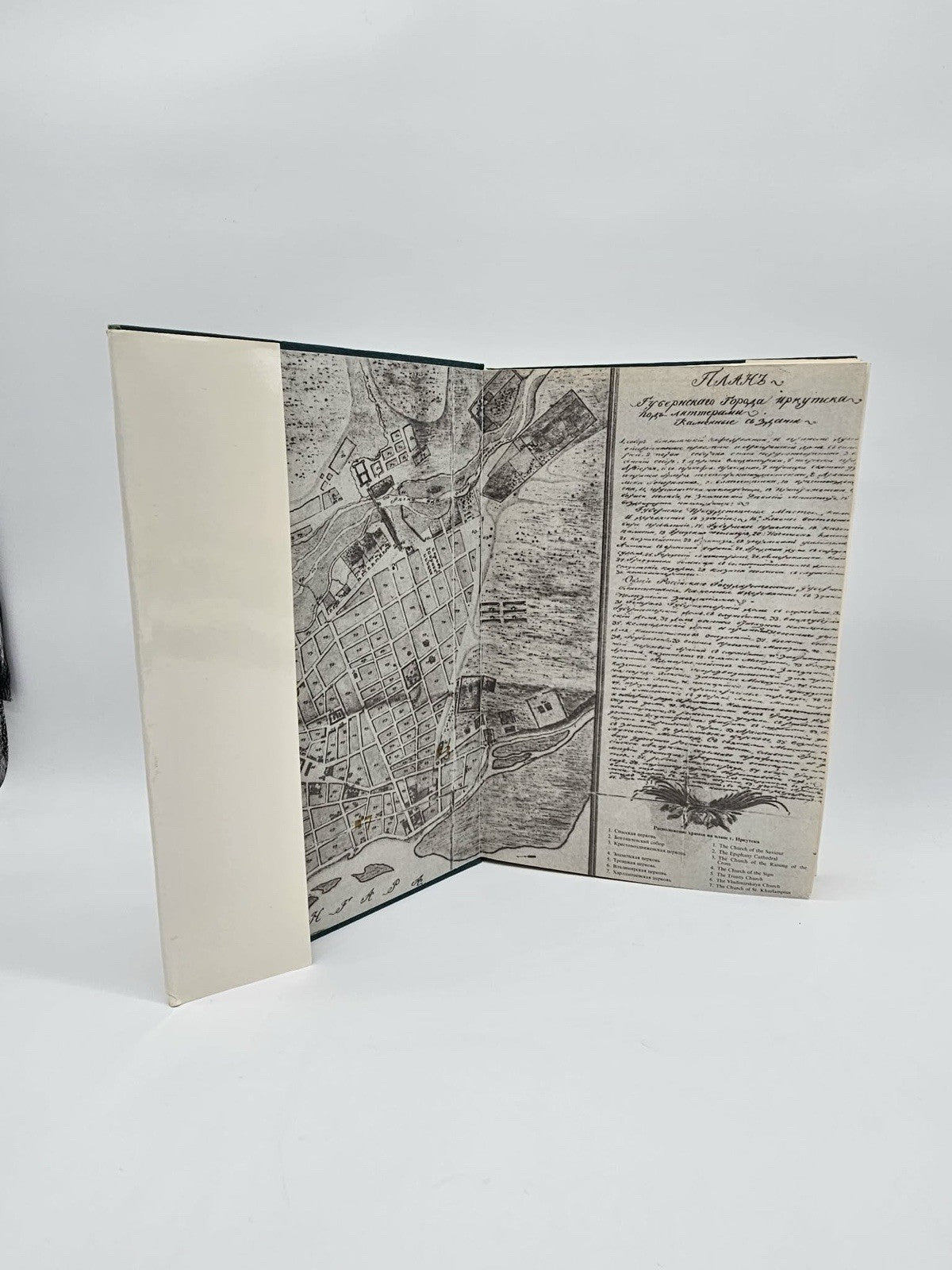 Vintage 1993 Irkutsk Baroque Russian Art Museum Hardcover Book w/ Dust Jacket